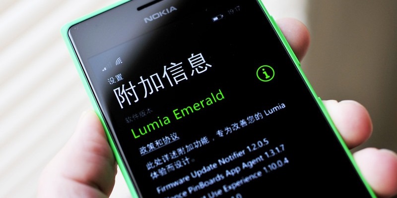 Lumia_Emerald